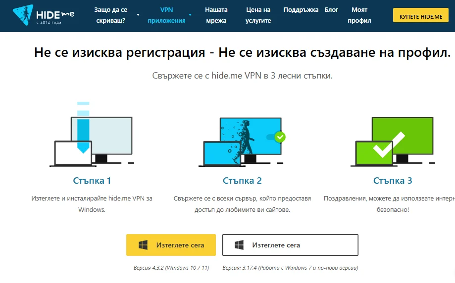 download